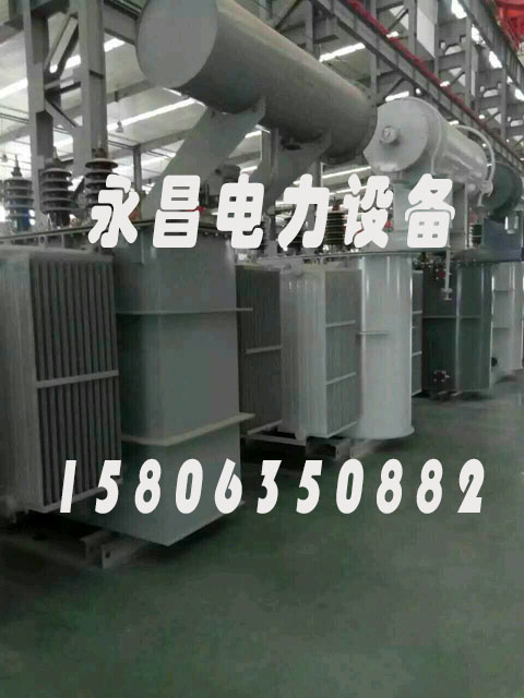 广州S20-2500KVA/35KV/10KV/0.4KV油浸式变压器